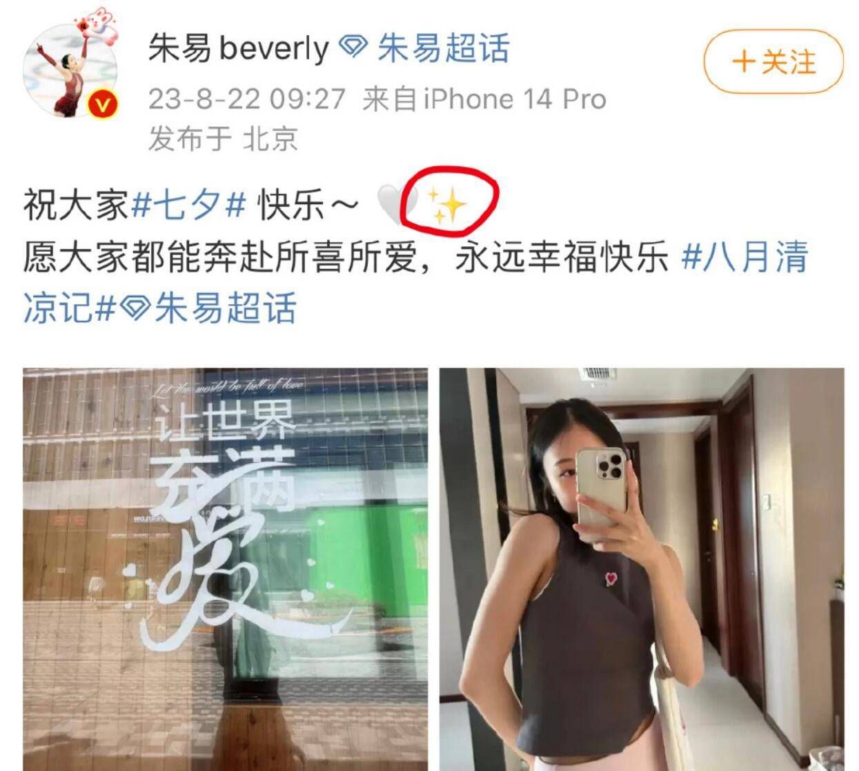 “尤其在每年这个时候，我特别想强调的是俱乐部基金会所做的工作。